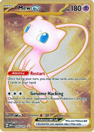 Image of Mew ex (205/165) (151 Metal Card) [Scarlet & Violet 151]