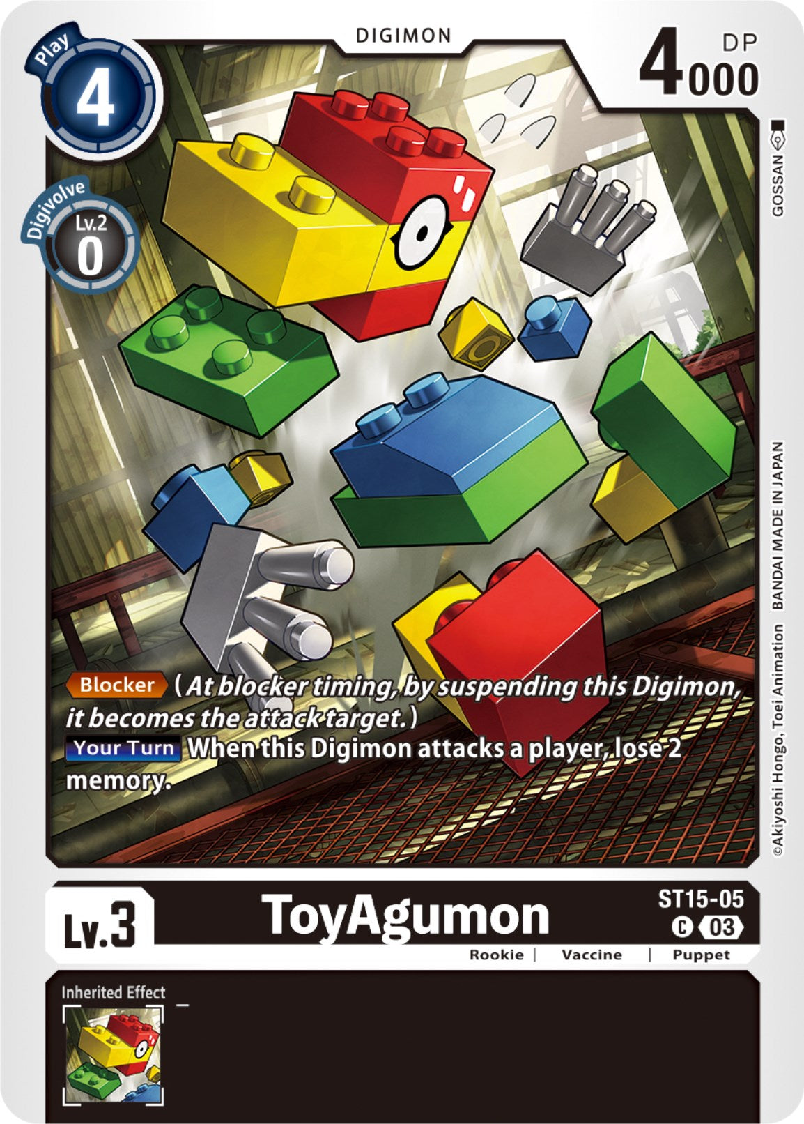 Image of ToyAgumon [ST15-05] [Starter Deck: Dragon of Courage]