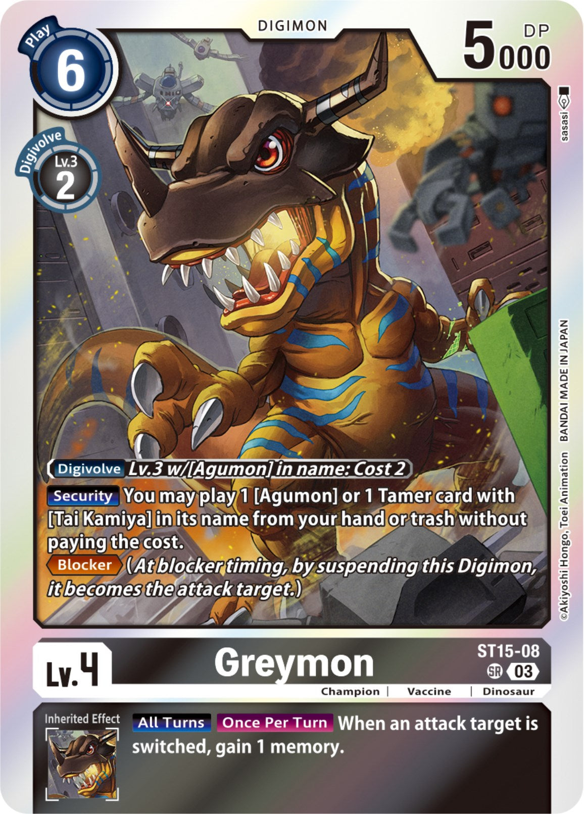 Image of Greymon [ST15-08] [Starter Deck: Dragon of Courage]