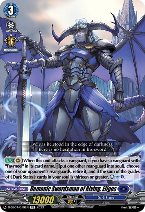 Image of Demonic Swordsman of Riving, Eligos (D-SS07/019EN) [Trial Deck 7: Descendants of the Marine Emperor]
