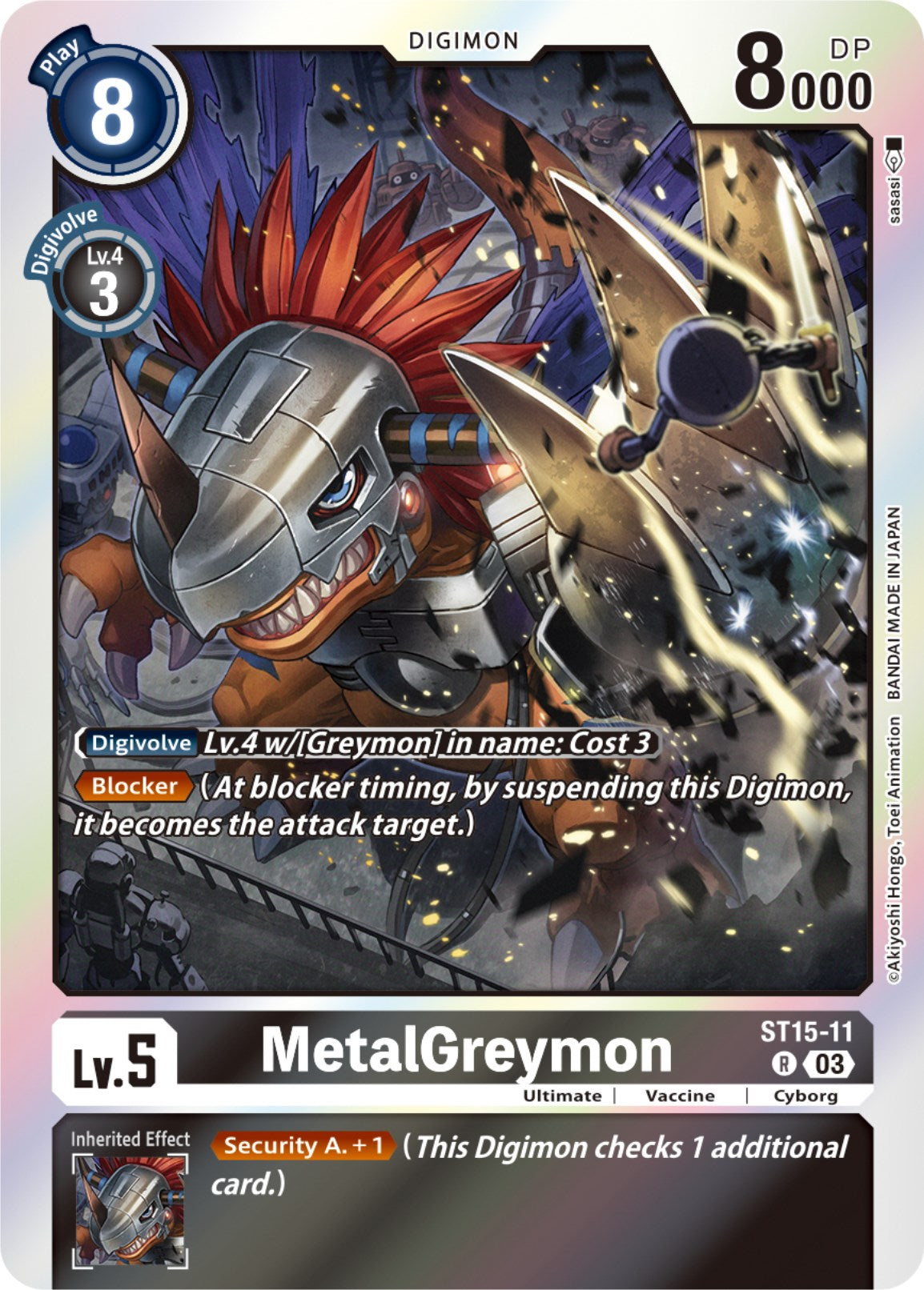 Image of MetalGreymon [ST15-11] [Starter Deck: Dragon of Courage]