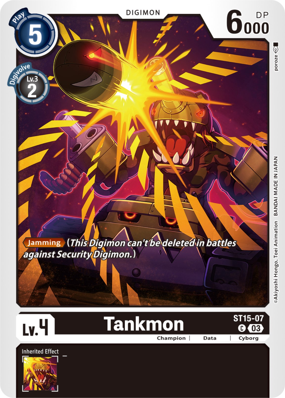 Image of Tankmon [ST15-07] [Starter Deck: Dragon of Courage]