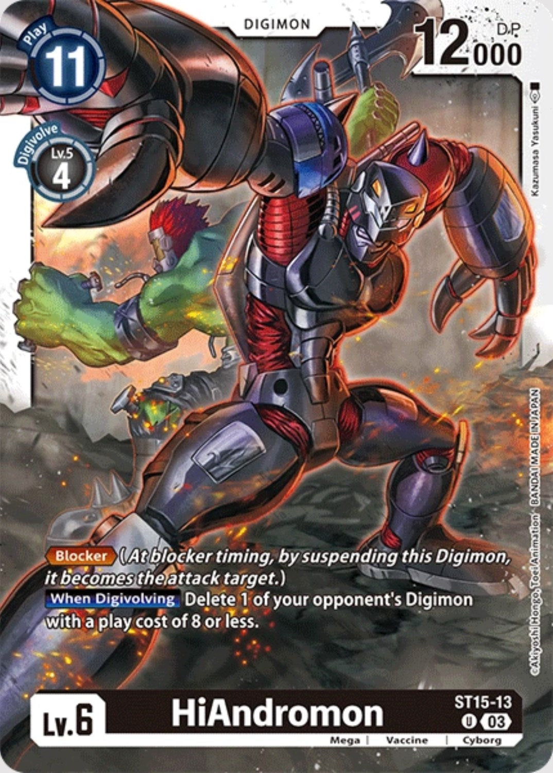 Image of HiAndromon [ST15-13] [Starter Deck: Dragon of Courage]