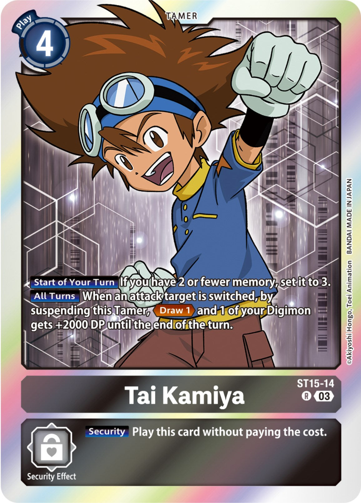 Image of Tai Kamiya [ST15-14] [Starter Deck: Dragon of Courage]