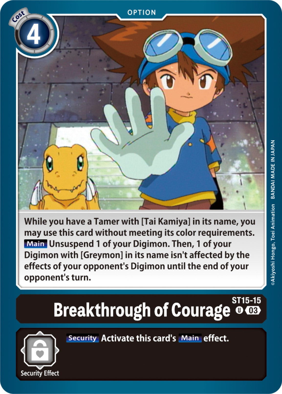 Image of Breakthrough of Courage [ST15-15 U] [Starter Deck: Dragon of Courage]