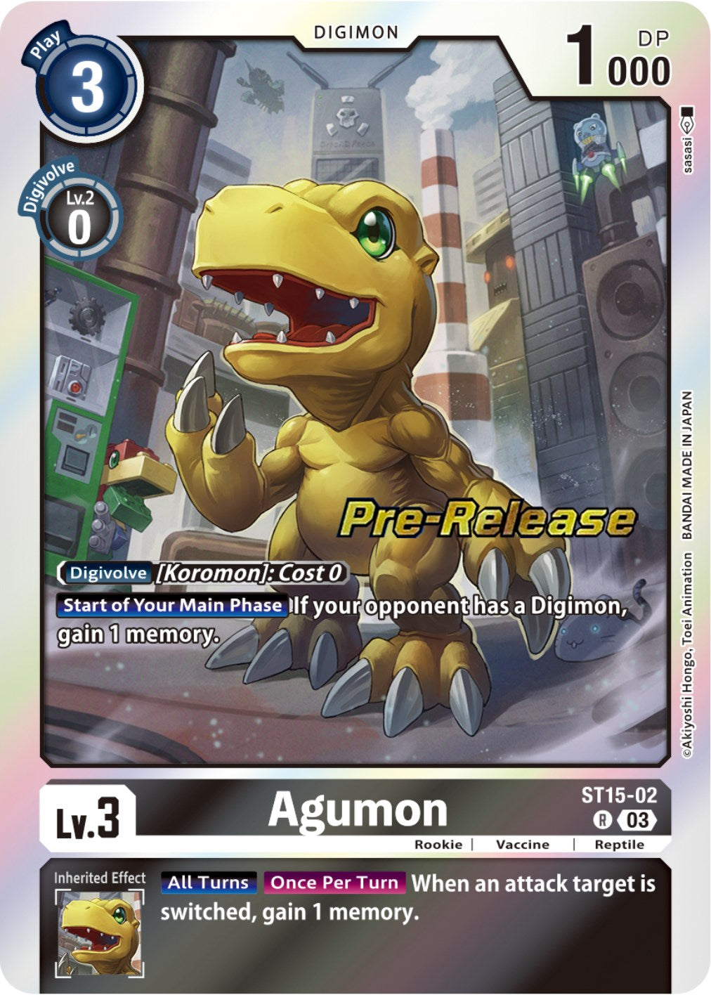 Image of Agumon [ST15-02] [Starter Deck: Dragon of Courage Pre-Release Cards]