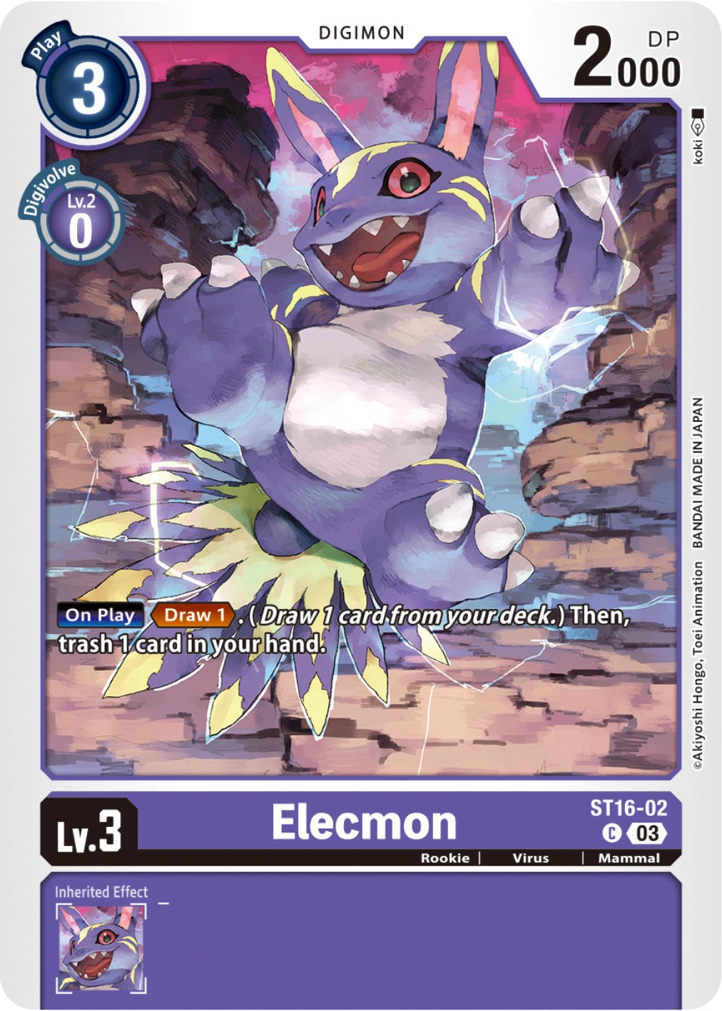 Image of Elecmon [ST16-02] [Starter Deck: Wolf of Friendship]