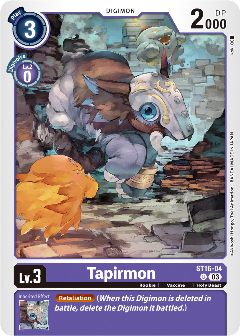 Image of Tapirmon [ST16-04] [Starter Deck: Wolf of Friendship]