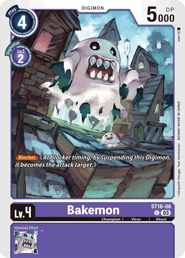Image of Bakemon [ST16-06] [Starter Deck: Wolf of Friendship]