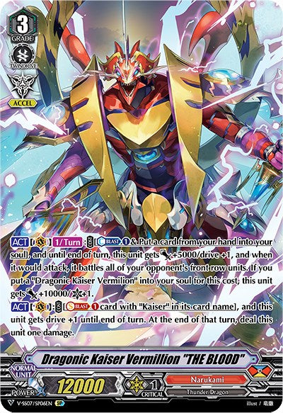 Image of Dragonic Kaiser Vermillion 