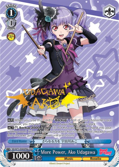 Image of More Power, Ako Udagawa (BD/W73-E090SPMa SPM) [BanG Dream! Vol.2]