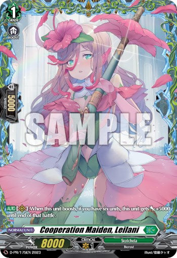 Image of Cooperation Maiden, Leilani (Frame Rare) (D-PR/175EN) [D Promo Cards]