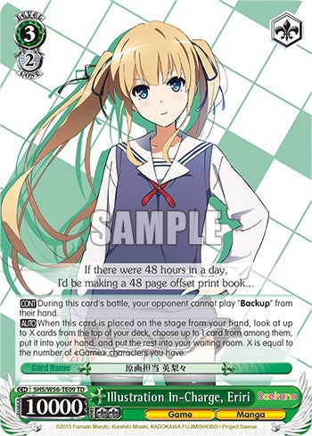 Image of Illustration In-Charge, Eriri [Saekano: How to Raise a Boring Girlfriend]