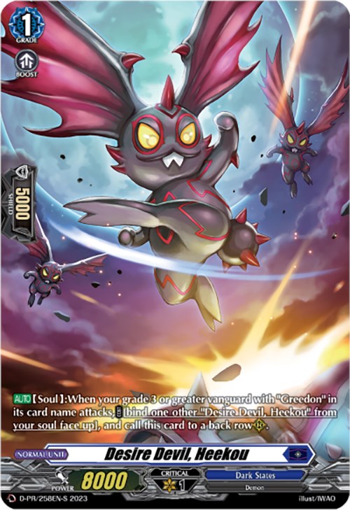 Image of Desire Devil, Heekou (Foil) (D-PR/258EN-S) [Promo Cards]