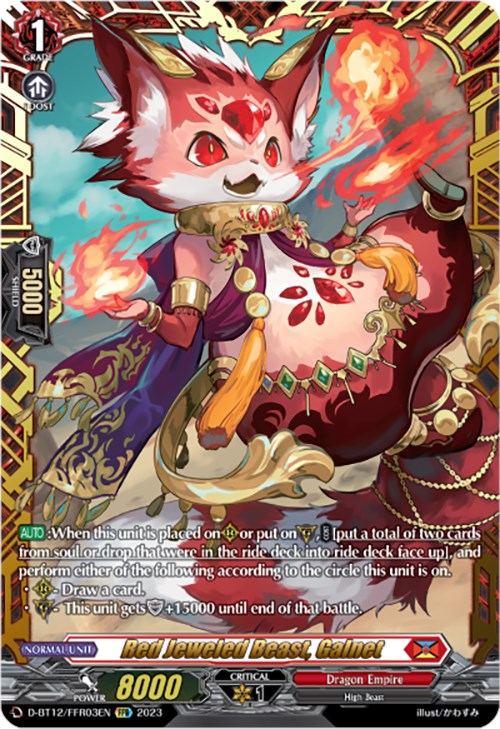 Image of Red Jeweled Beast, Galnet (D-BT12/FFR03EN) [Evenfall Onslaught]