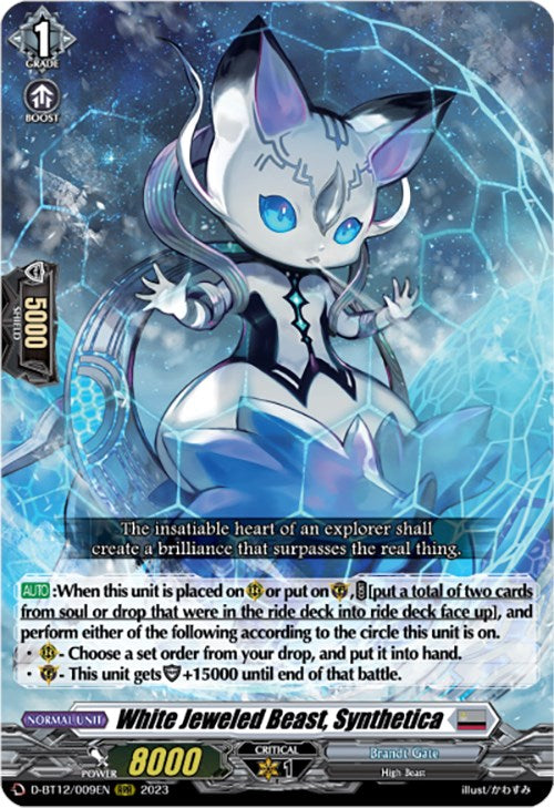 Image of White Jeweled Beast, Synthetica (D-BT12/009EN) [Evenfall Onslaught]