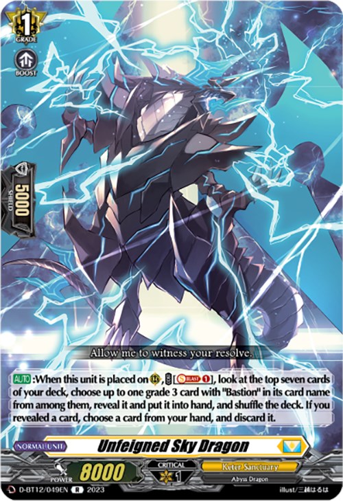 Image of Unfeigned Sky Dragon (D-BT12/049EN) [Evenfall Onslaught]