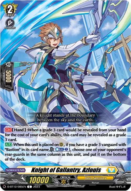 Image of Knight of Gallantry, Azlouis (D-BT12/085EN) [Evenfall Onslaught]