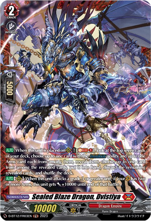 Image of Sealed Blaze Dragon, Dvistiya (D-BT12/FR03EN) [Evenfall Onslaught]