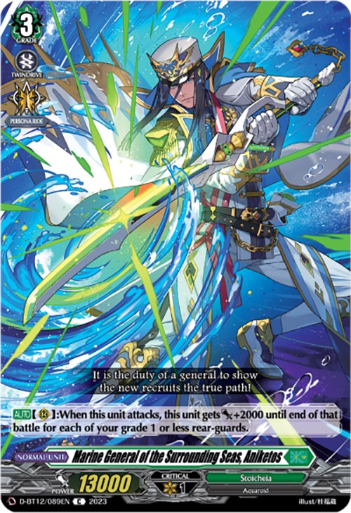 Image of Marine General of the Surrounding Seas, Aniketos (D-BT12/089EN) [Evenfall Onslaught]