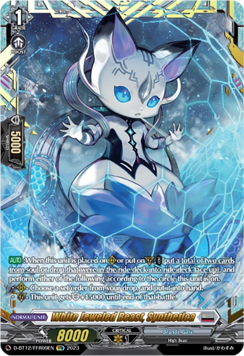 Image of White Jeweled Beast, Synthetica (D-BT12/FFR09EN) [Evenfall Onslaught]