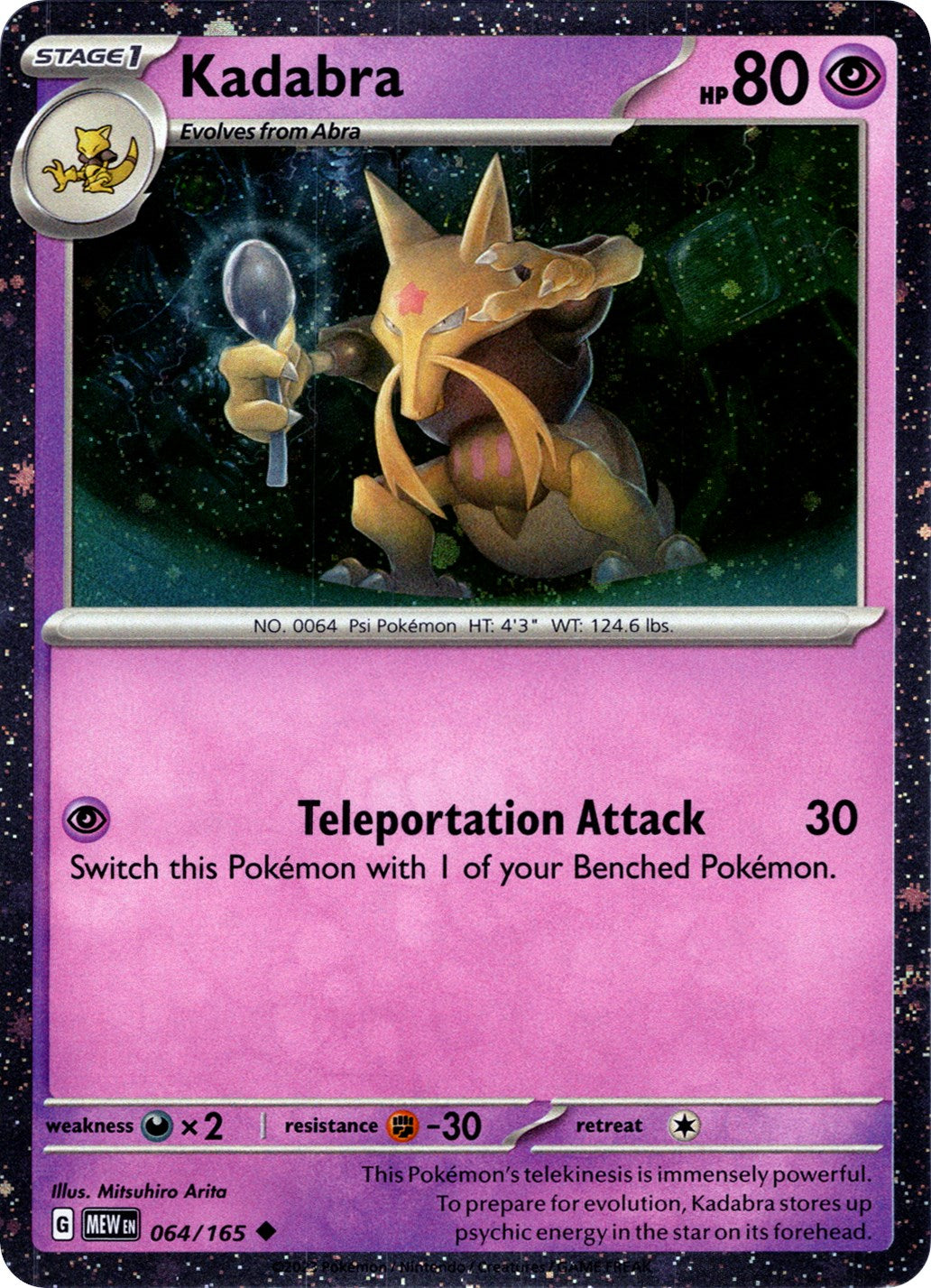 Image of Kadabra (064/165) (Cosmos Holo) [Miscellaneous Cards]