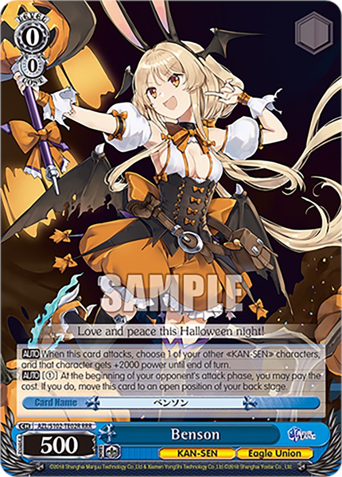 Image of Benson (AZL/S102-TE02R RRR) [Azur Lane]