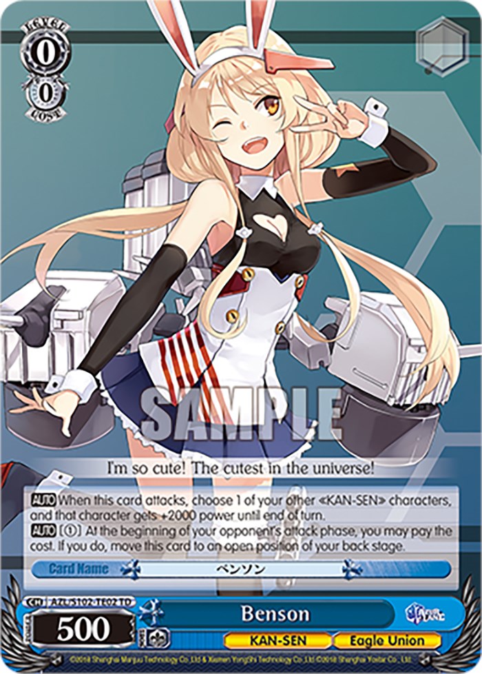 Image of Benson (AZL/S102-TE02 TD) [Azur Lane]