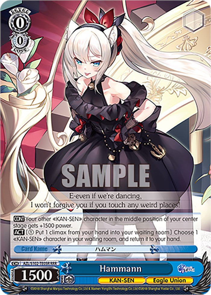 Image of Hammann (AZL/S102-TE05R RRR) [Azur Lane]