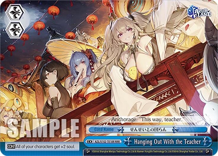 Image of Hanging Out With the Teacher (AZL/S102-TE18R RRR) [Azur Lane]