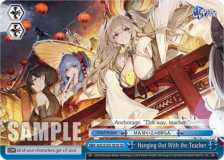 Image of Hanging Out With the Teacher (AZL/S102-TE18 TD) [Azur Lane]