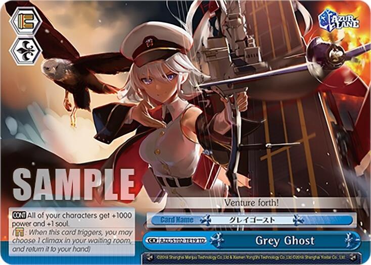 Image of Grey Ghost (AZL/S102-TE19 TD) [Azur Lane]