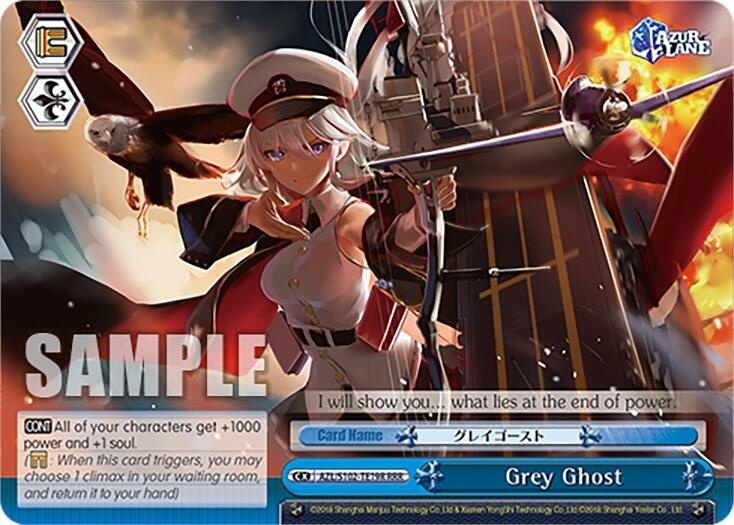 Image of Grey Ghost (AZL/S102-TE19R RRR) [Azur Lane]
