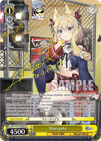 Image of Warspite (AZL/S102-TE29SP SP) [Azur Lane]