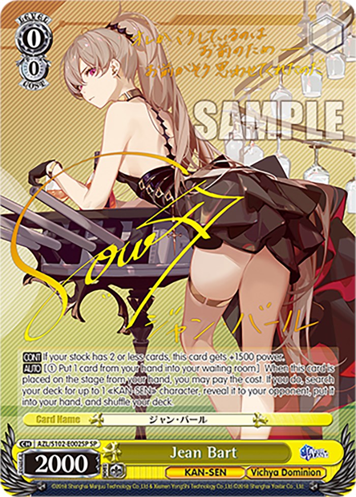 Image of Jean Bart (AZL/S102-E002SP SP) [Azur Lane]