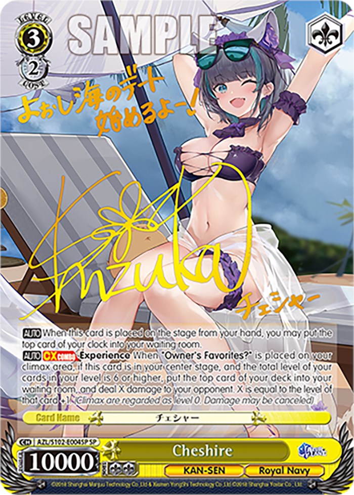 Image of Cheshire (AZL/S102-E004SP SP) [Azur Lane]