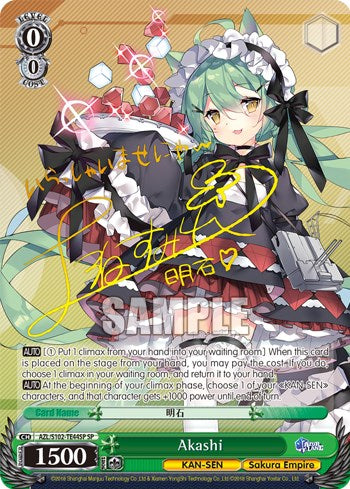Image of Akashi (AZL/S102-TE44SP SP) [Azur Lane]