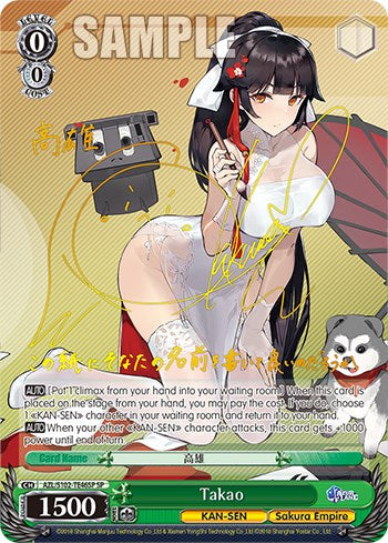 Image of Takao (AZL/S102-TE46SP SP) [Azur Lane]