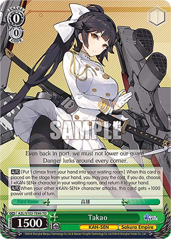 Image of Takao (AZL/S102-TE46 TD) [Azur Lane]