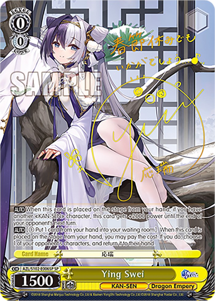 Image of Ying Swei (AZL/S102-E006SP SP) [Azur Lane]