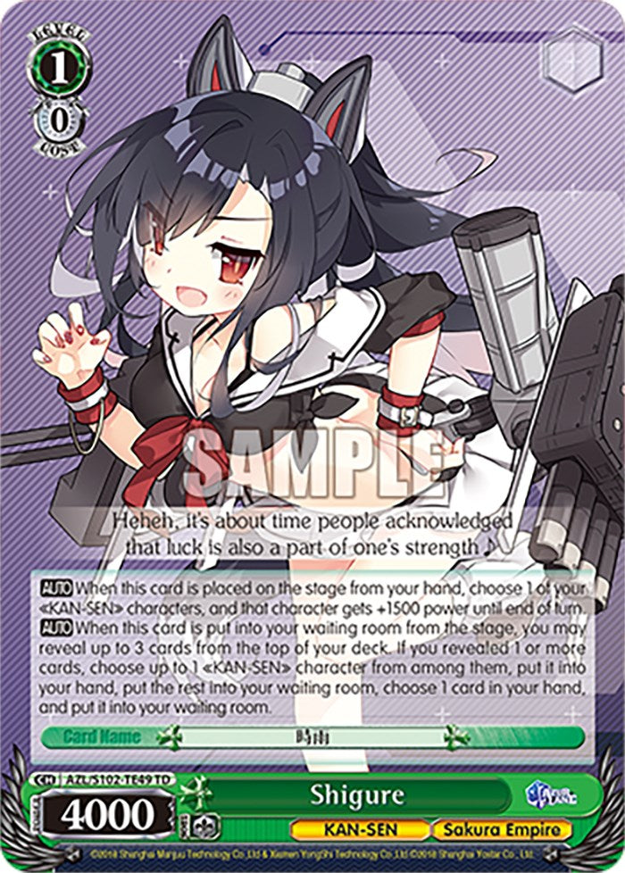 Image of Shigure (AZL/S102-TE49 TD) [Azur Lane]