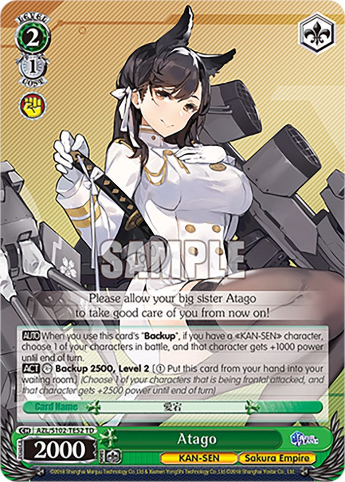 Image of Atago (AZL/S102-TE52 TD) [Azur Lane]