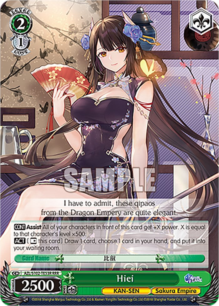 Image of Hiei (AZL/S102-TE53R RRR) [Azur Lane]
