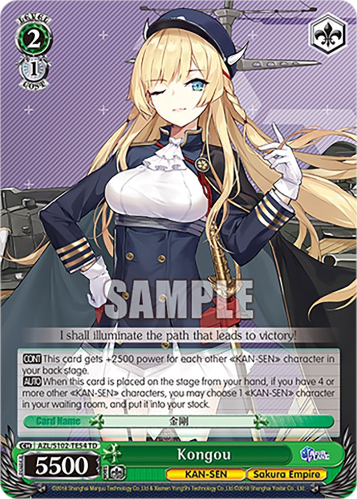 Image of Kongou (AZL/S102-TE54 TD) [Azur Lane]
