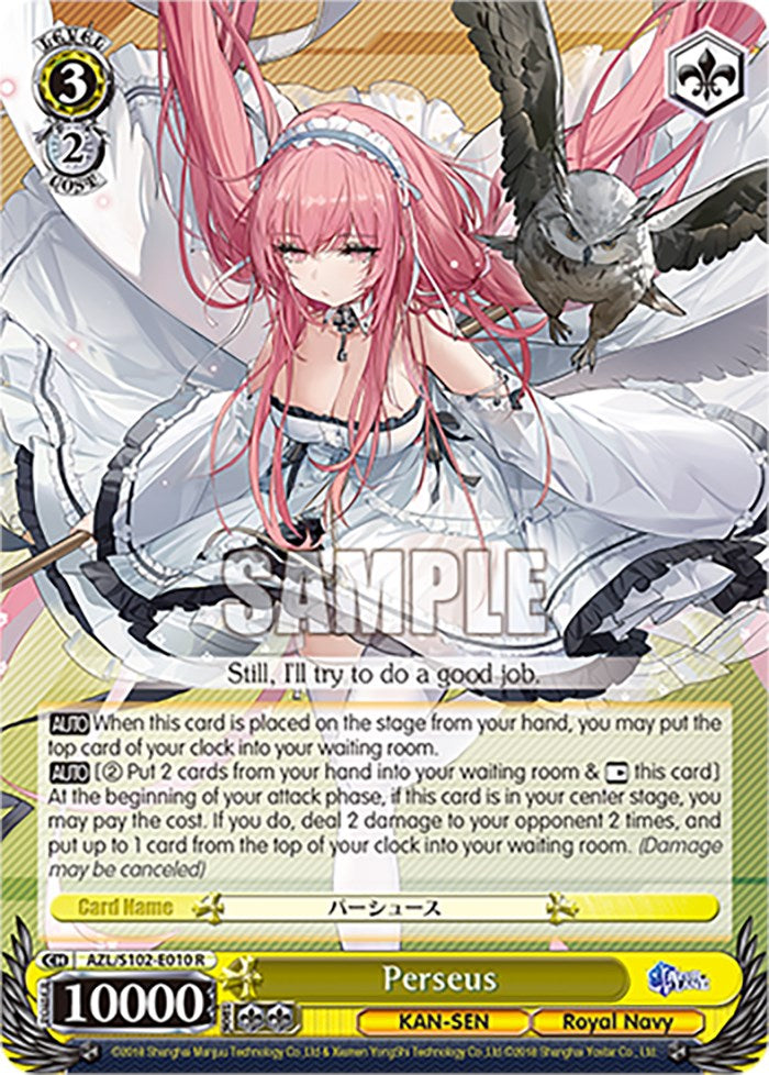 Image of Perseus (AZL/S102-E010 R) [Azur Lane]
