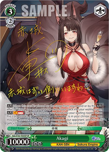 Image of Akagi (AZL/S102-TE55SP SP) [Azur Lane]