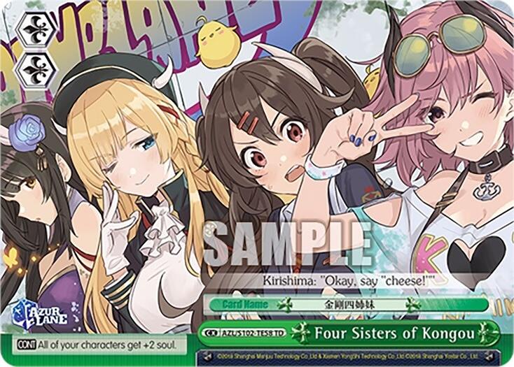Image of Four Sisters of Kongou (AZL/S102-TE58 TD) [Azur Lane]