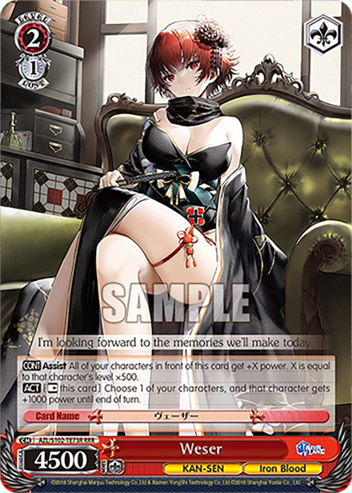 Image of Weser (AZL/S102-TE73R RRR) [Azur Lane]