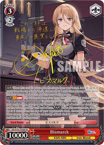 Image of Bismarck (AZL/S102-TE76SP SP) [Azur Lane]