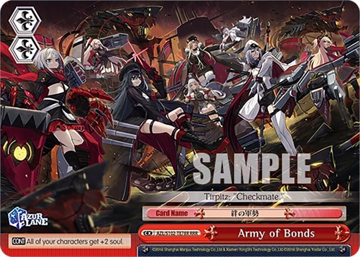 Image of Army of Bonds (AZL/S102-TE78R RRR) [Azur Lane]
